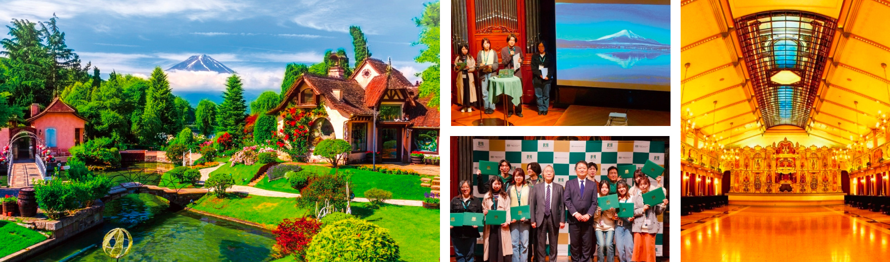 富士五湖サミット