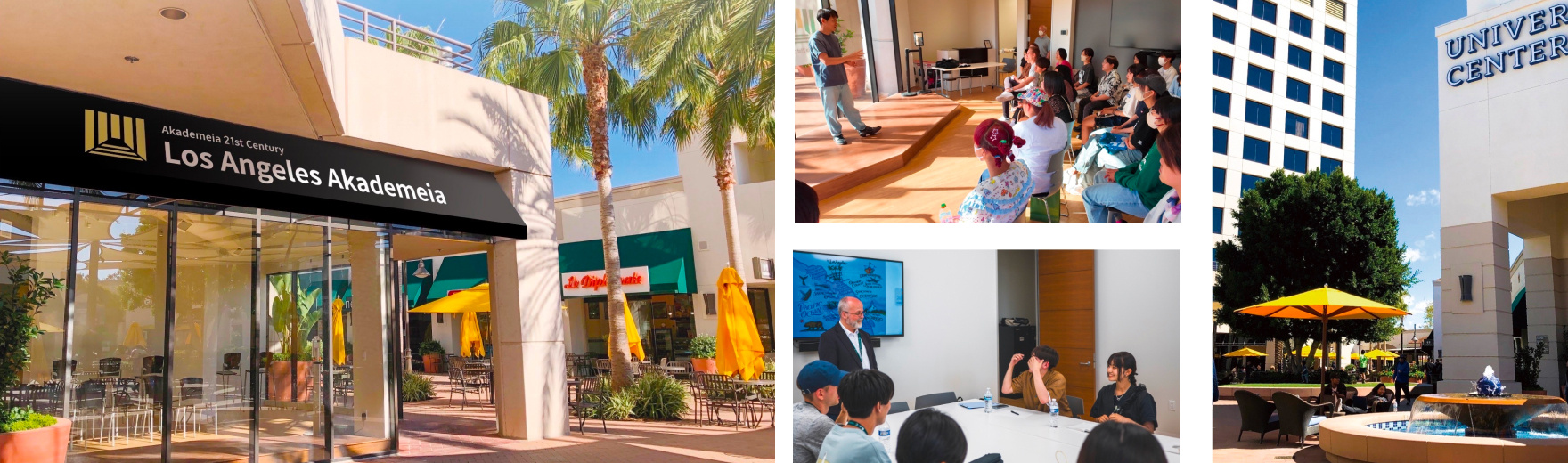 ロサンゼルス・アカデメイア