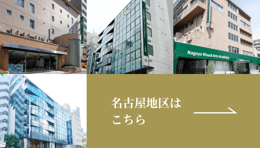 bn_nagoya