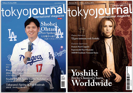 Tokyo Journal