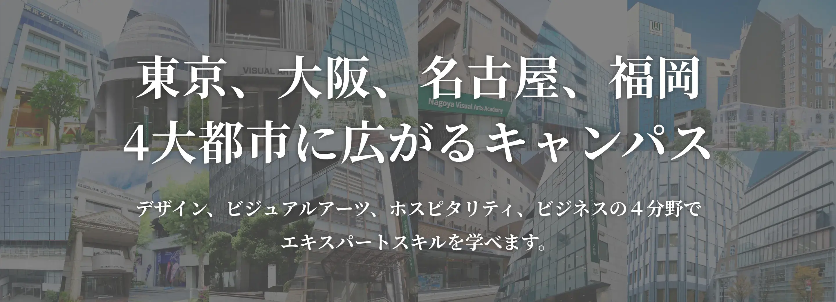 21世紀アカデメイア